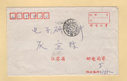 Chine - Jiangsu - 1995 - Storia Postale