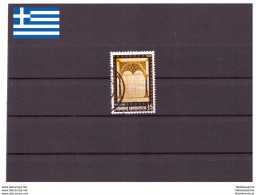 Grèce 1982 - Oblitéré - Peinture - Michel Nr. 1489 (gre642) - Usados
