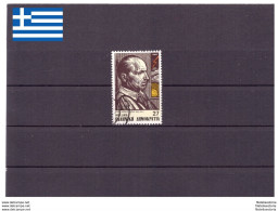 Grèce 1983 - Oblitéré - Ecrivains - Michel Nr. 1524 (gre643) - Gebruikt