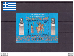 Grèce 1992 - MNH ** - Transports - Michel Nr. Bloc 10 (gre753) - Unused Stamps