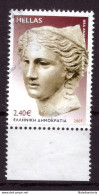 Grèce 2007 - Oblitéré - Archeologie - Michel Nr. 2446 (gre919) - Used Stamps