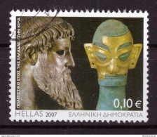 Grèce 2007 - Oblitéré - Archeologie - Michel Nr. 2413 (gre921) - Used Stamps