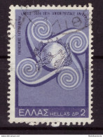 Grèce 1974 - Oblitéré - UPU - Michel Nr. 1173 (gre958) - Oblitérés