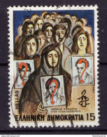 Grèce 1982 - Oblitéré - Amnesty International - Michel Nr. 1493 (gre940) - Gebraucht