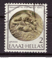 Grèce 1976 - Oblitéré - Pierres De Scellement - Michel Nr. 1235 (gre952) - Used Stamps