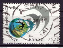 Grèce 1977 - Oblitéré - Grecs à L'étranger - Michel Nr. 1299 (gre950) - Used Stamps