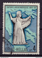 Grèce 1969 - Oblitéré - Sculpture - Cartes - Michel Nr. 1016 (gre985) - Usati