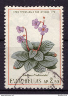 Grèce 1970 - Oblitéré - Fleurs - Michel Nr. 1050 (gre980) - Usati