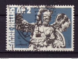 Grèce 1972 - Oblitéré - Mythologie - Michel Nr. 1111 (gre965) - Usati