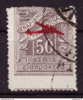 Grèce 1938 - Oblitéré - Chiffres - Avions - Michel Nr. 412A Série Complète (gre1013) - Gebruikt