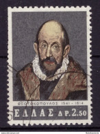 Grèce 1965 - Oblitéré - El Greco - Peinture - Michel Nr. 873 (gre1000) - Used Stamps