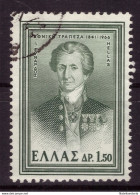 Grèce 1966 - Oblitéré - Célébrités - Banques - Michel Nr. 902 (gre995) - Used Stamps