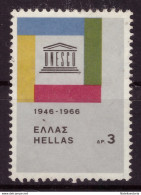 Grèce 1966 - MNG - UNESCO - Michel Nr. 910 (gre993) - Nuevos