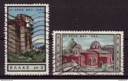 Grèce 1963 - Oblitéré - Cloîtres - Michel Nr. 830 834 (gre1003) - Gebruikt