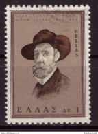 Grèce 1966 - Oblitéré - Célébrités - Peinture - Michel Nr. 898 (gre996) - Used Stamps