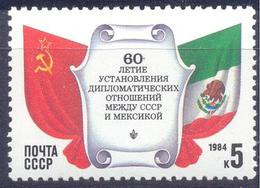 1984. USSR/Russia,  40y Of Diplomatic Relation With Mexico,1v, Mint/** - Ongebruikt