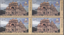 INDIA 2023, 125 Years Of RAMAKRISHNA  MISSION, Block Of 4 Stamps, MNH(**). - Ungebraucht