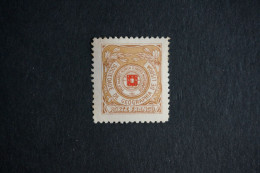 (T2) Portugal BOB Sociedade De Geografia Stamp 4 - MNH - Ongebruikt