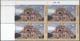 INDIA 2023, 125 Years Of RAMAKRISHNA  MISSION, Block Of 4 Stamps With Traffic Lights, MNH(**). - Nuevos