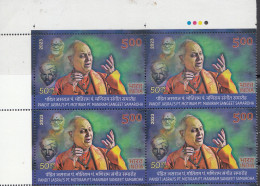 INDIA 2023, Pandit JASRAJ's Pt, Matiram Pt, Maniram SANGIT Samaroha, Block Of 4 Stamps With Traffic Lights, MNH(**). - Ungebraucht