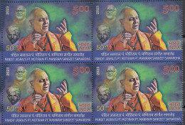 INDIA 2023 Pandit JASRAJ's Pt, Matiram Pt, Maniram SANGIT Samaroha, Block Of 4 Stamps,, MNH(**). - Ungebraucht