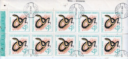 1965 - Reptiles  FULL X 10 - Feuilles Complètes Et Multiples