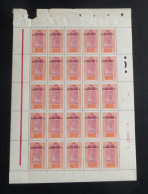 HAUTE-VOLTA - 1922-26 - N°YT. 28 - 30c Orange Et Carmin - Bloc De 25 Bord De Feuille - Neuf Luxe ** / MNH - Ungebraucht