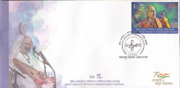 INDIA 2023 FDC Pandit JASRAJ's Pt, Matiram Pt, Maniram SANGEET Samaroha, First Day Cover, Jabalpur Cancelled. - FDC