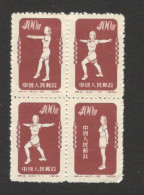 CHINA - MNG BLOCK OF 4 STAMPS - GYMNASTICS - 1952 - Neufs