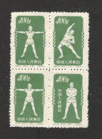 CHINA - MNG BLOCK OF 4 STAMPS - GYMNASTICS - 1952 - Unused Stamps