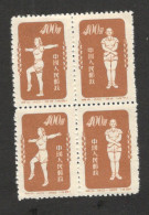 CHINA - MNG BLOCK OF 4 STAMPS - GYMNASTICS - 1952 - Usados