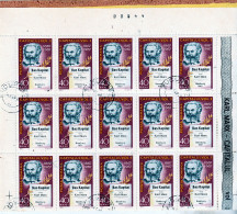 1967 - Karl Marx  FULL X 15 - Feuilles Complètes Et Multiples