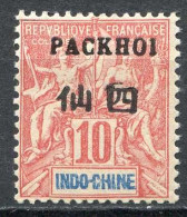 Réf 83 > PAKHOI < N° 5 * < Neuf Ch -- MH * - Unused Stamps