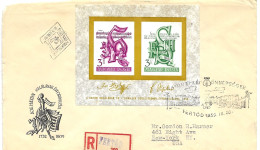 Hungary Imperf Schiller Sheet On 1959 Envelope Circulated To New York - Cartas & Documentos