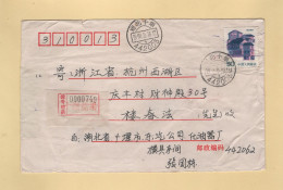 Chine - Hubei - 1994 - Storia Postale