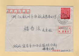 Chine - Hubei - 1994 - Cartas & Documentos