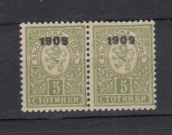 Bulgaria 1909 5 St. Pair - MNH (e-611) - Nuovi