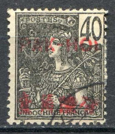 Réf 83 > PAKHOI < N° 27 Ø Oblitéré < Ø Used --- - Used Stamps