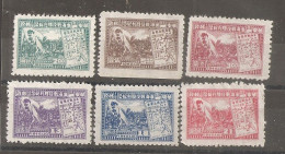 China Chine MvLH 1949 - North-Eastern 1946-48