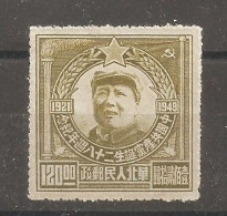 China Chine MvLH 1949 - China Dela Norte 1949-50