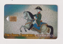 RUSSIA - Military Leader Chip  Phonecard - Russia