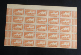 SENEGAL - 1935 - PA N°YT. 8 - Avion 4f75 Orange - Bloc De 25 Bord De Feuille - Neuf Luxe** / MNH - Poste Aérienne