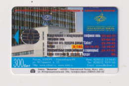 RUSSIA - Telecom Building Chip  Phonecard - Russia