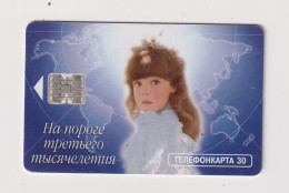 RUSSIA - Young Girl Chip  Phonecard - Russia