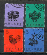 China Chine : (7016) 1959 S30(o) Papier-Coupes - Coq SG1803/6 - Oblitérés