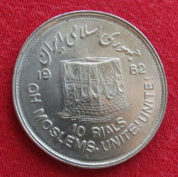 Iran 10 Rials 1982  / 1402 - 1361 KM# 1249 Lt 724 *VT World Jerusalem Day  Irão Persia Persien Rial - Irán