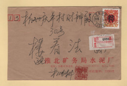 Chine - Anhui - 1995 - Storia Postale