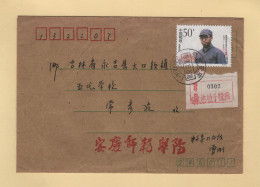 Chine - Anhui - 1992 - Briefe U. Dokumente