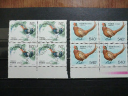 China 1997: Full Set Not Used In Block Of 4 - Usados