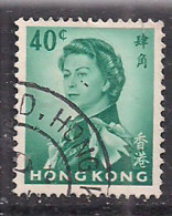 Hong Kong 1962-73 QE2 40c Green SG 202 Used  ( J977 ) - Nuovi